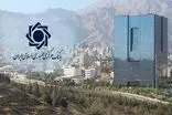 پیش‌فروش قطعی یک میلیون قطعه مسکوک طلا در ۱۷ شهریورماه