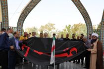 پرچم متبرک حرم امام حسین(ع) در دانشگاه آزاد اسلامی اصفهان به اهتزاز درآمد