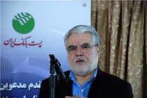 تأکید حسن‌زاده بر بهره‌برداری از فرصت‌های جدید پست‌ بانک‌ ایران