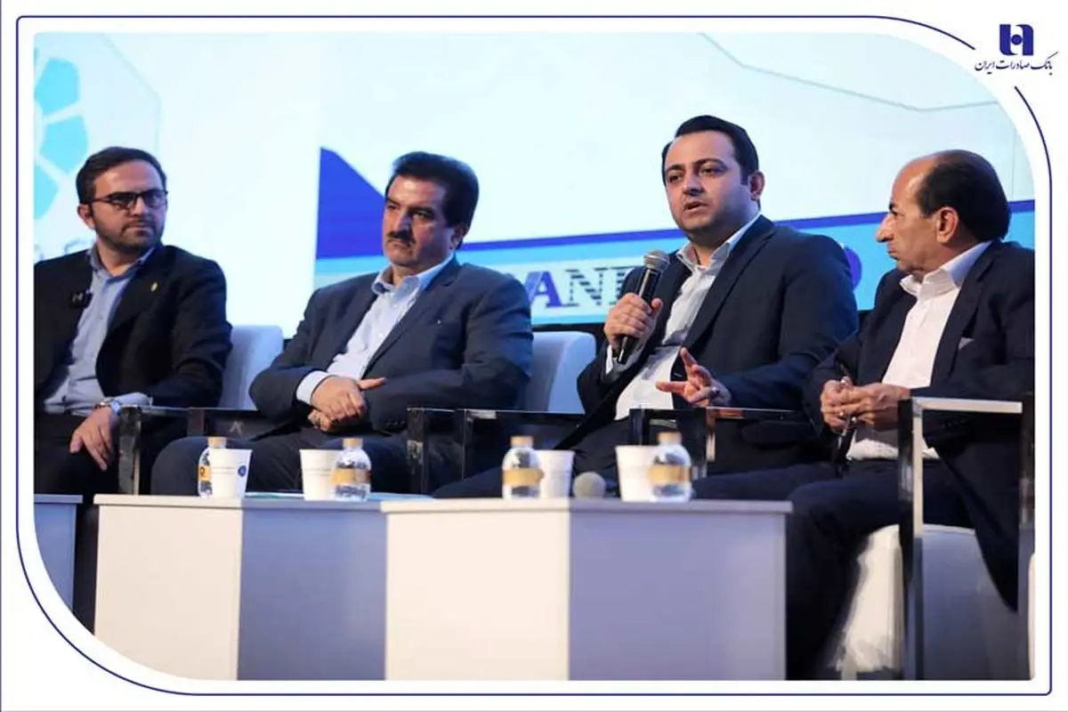 بانک صادرات ایران