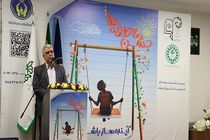 زنگ جشن عاطفه ها در مدرسه بانو همایونی اصفهان نواخته شد