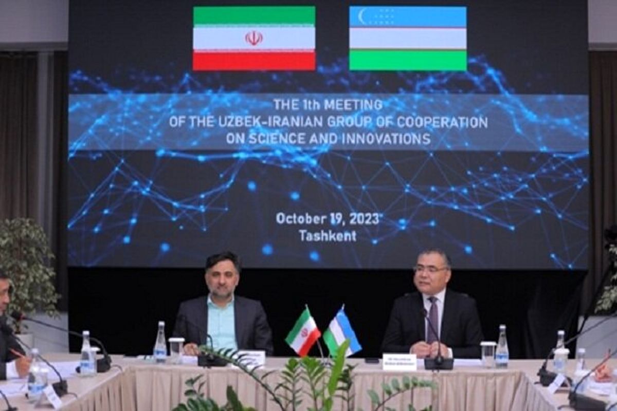 راه اندازی پارک مشترک علم و فناوری ایران و ازبکستان عملیاتی می‌شود