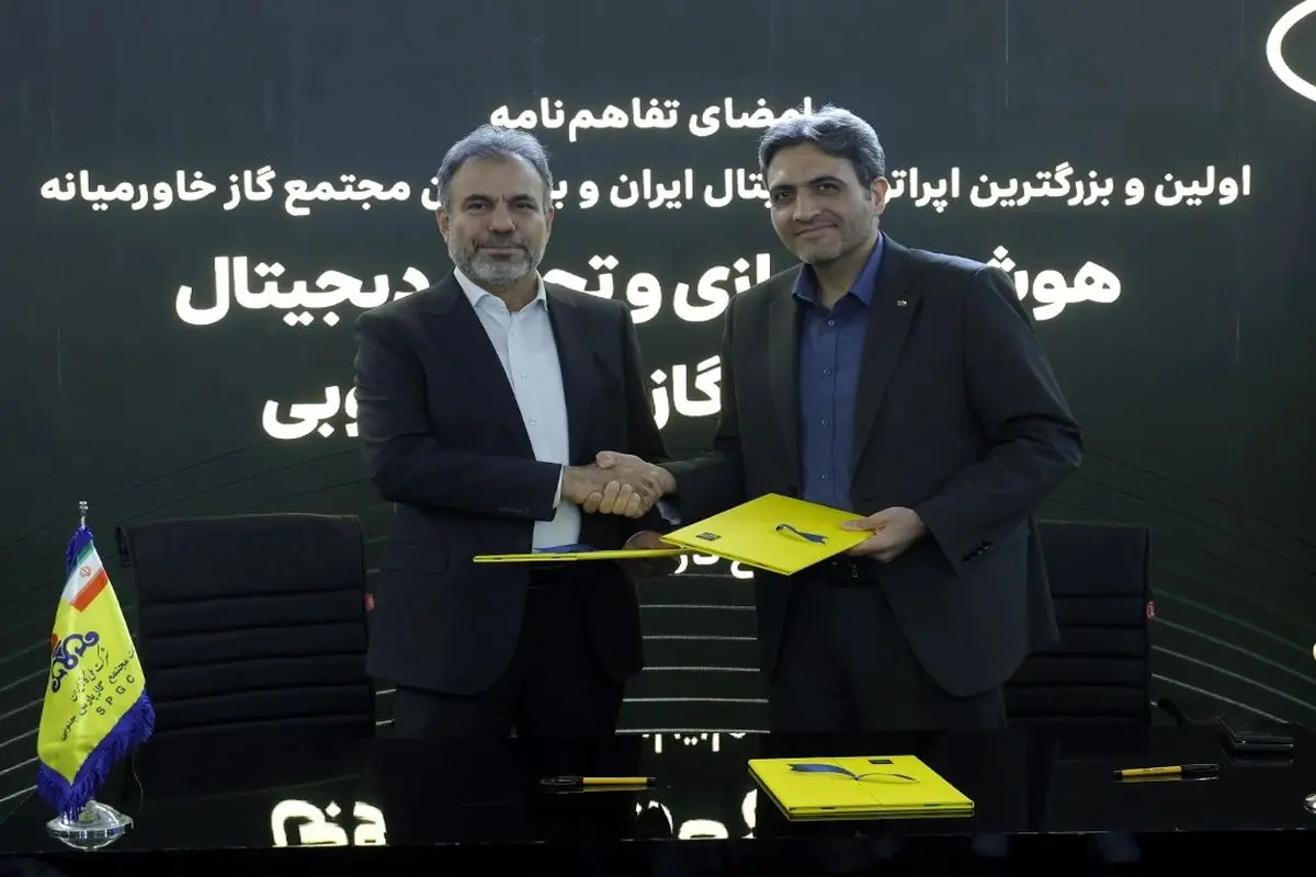 ایرانسل