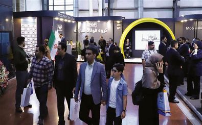 حضور فعال فولاد مبارکه در بیست‌وهشتمین نمایشگاه بین‌المللی نفت، گاز، پتروشیمی و پالایش
