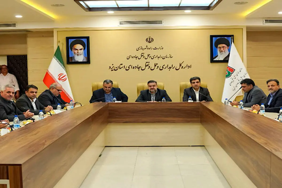 یزد گلوگاه ارتباطی و حیاتی کشور است