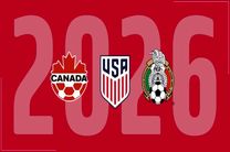 میزبانان جام جهانی 2026 انتخاب شدند