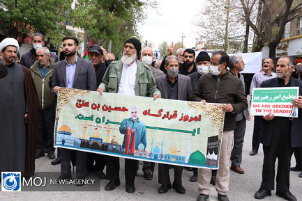 راهپیمایی روز جهانی قدس در کرمانشاه  (6)
