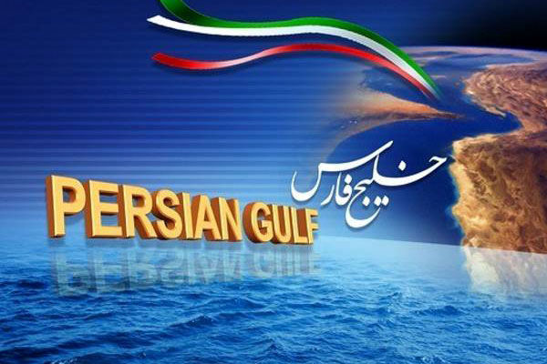 بزرگداشت روز ملی خلیج فارس با حضور وزیر ارشاد در بندرعباس برگزار می شود