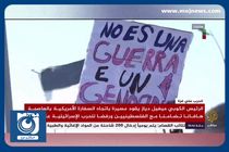 حضور رئیس جمهور کوبا در تظاهرات ضد صهیونیستی در هاوانا + فیلم
