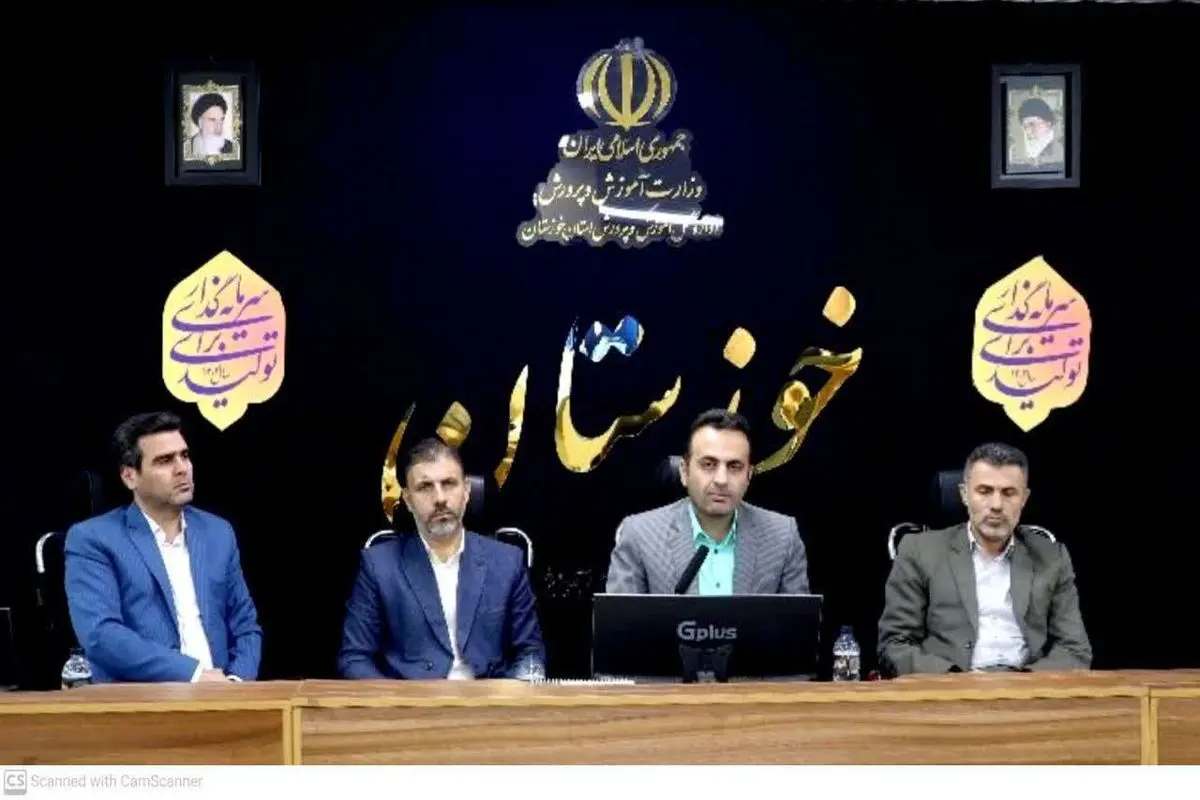 سواد آموزی