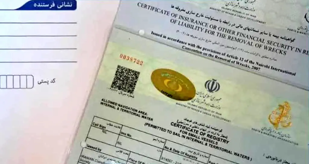 گواهینامه‌های دریایی شناورها در بندرعباس به‌صورت پستی ارسال می‌شود