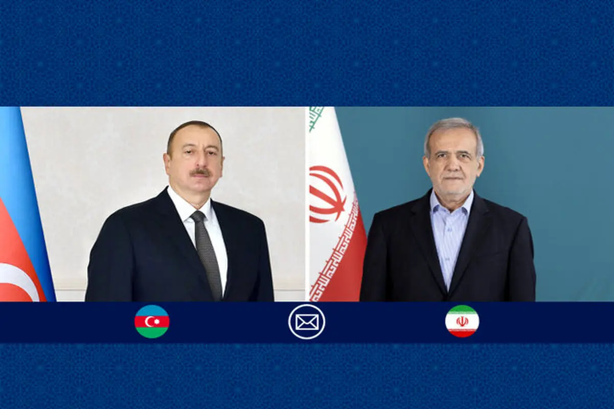 پزشکیان به رئیسجمهور آذربایجان فرارسیدن روز ملی را تبریک گفت