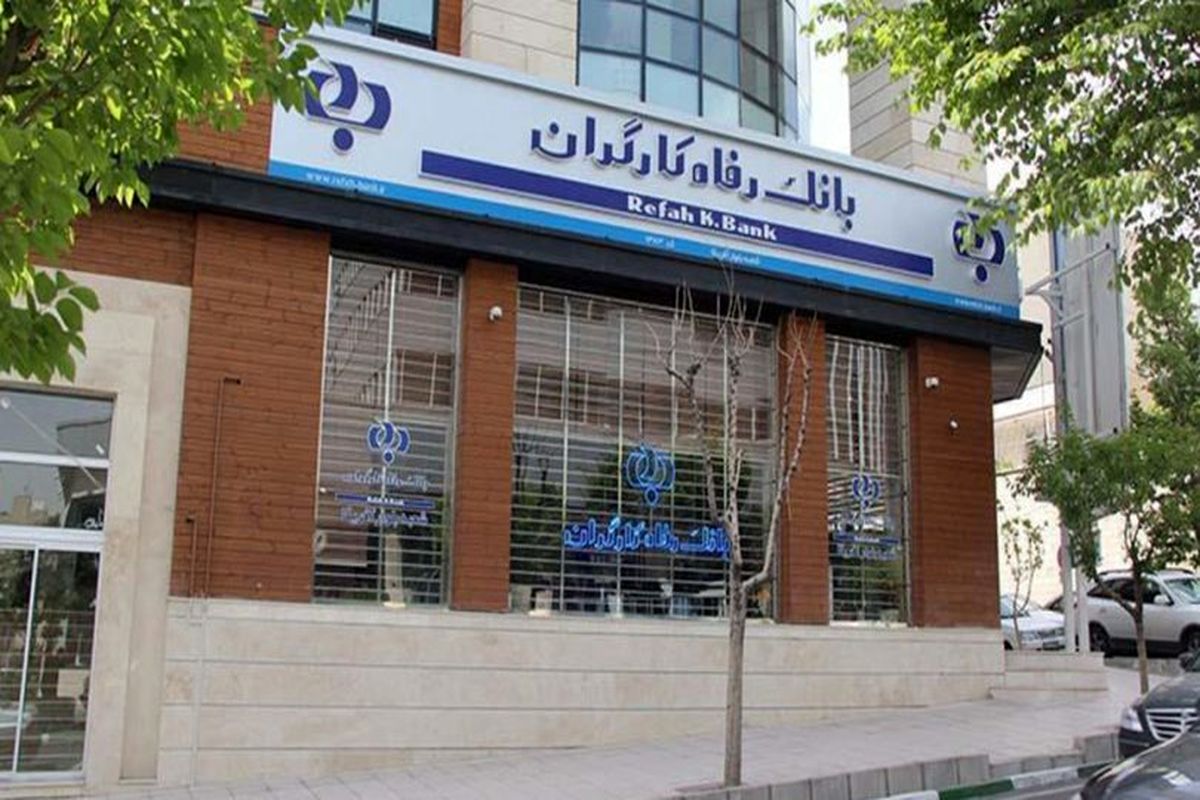 خدمت " تنخواه کارت رفاه" توسعه یافت