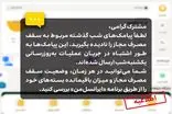 اطلاعیه ایرانسل درباره پیامک‌های سقف مصرف مجاز