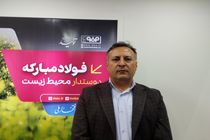 پیشرفت 40 درصدی پروژه نیروگاه سیکل ترکیبی فولاد مبارکه اصفهان