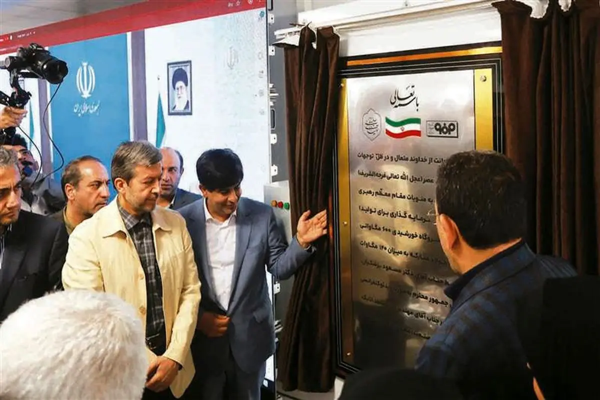 تقدیر رئیسجمهوری از گروه فولاد مبارکه