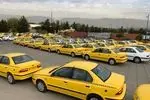 آغاز مرحله دوم ثبت‌نام تسهیلات تعمیر تاکسی‌ها از خرداد