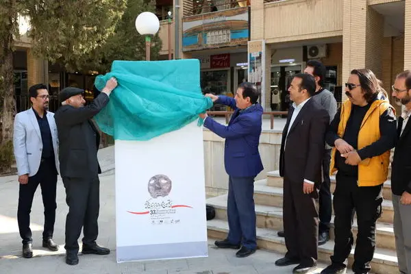 پوستر جشنواره تئاتر چهارمحال و بختیاری رونمایی شد