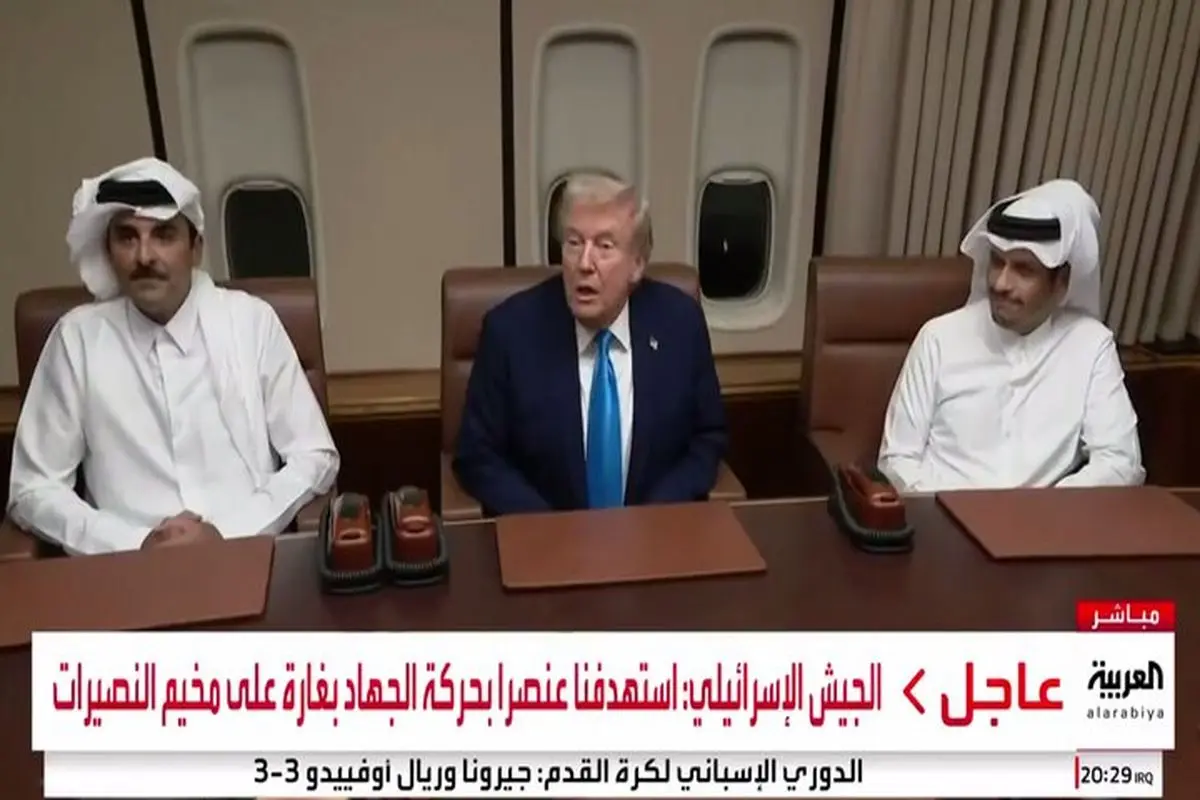 ترامپ
