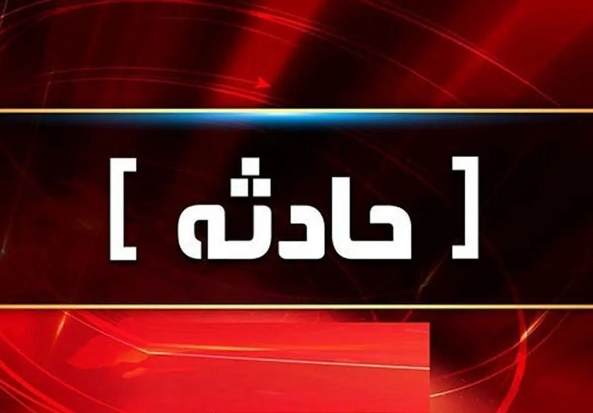 تصادف مرگبار سوخت‌بر و پژو در گچین بندرعباس جان ۹ نفر را گرفت