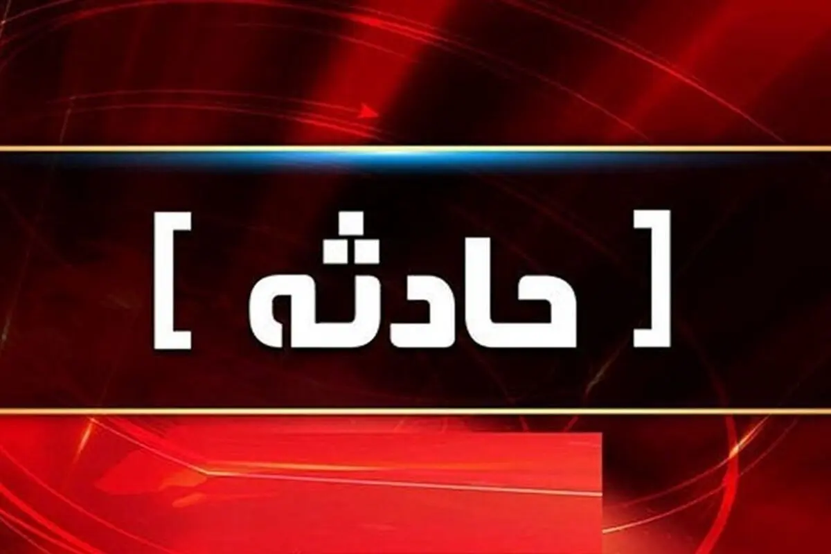 تصادف مرگبار سوختبر و پژو در گچین بندرعباس جان ۹ نفر را گرفت