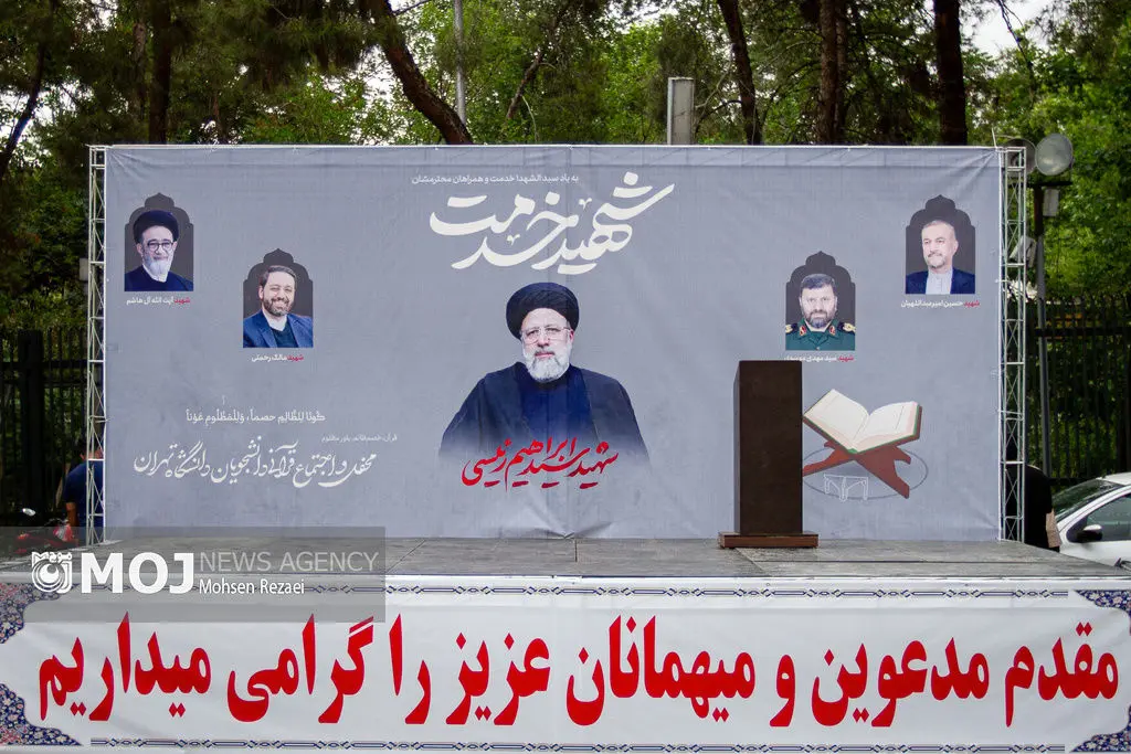  یادمان شهید رئیسی در گلستان شهدای اصفهان مزین شد