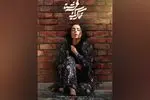 «تماس یک فرشته» آماده حضور در جشنواره‌های سینمایی شد