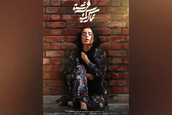 «تماس یک فرشته» آماده حضور در جشنواره‌های سینمایی شد