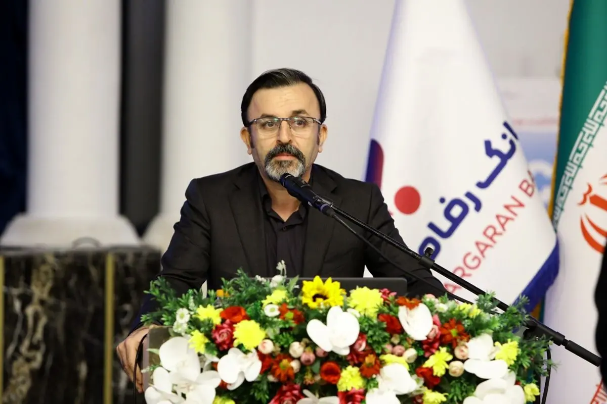 بانک رفاه کارگران