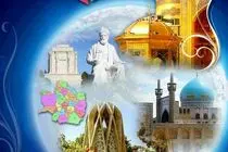 برگزاری ۱۱۲ برنامه در خراسان رضوی همزمان با هفته گردشگری