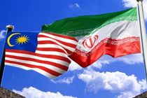 توافق ایران و مالزی بر مبادله ارزی با پول چین و ژاپن