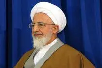 آیت‌الله جوادی آملی بر لزوم حفظ ارزش‌های انقلاب اسلامی تأکید کرد