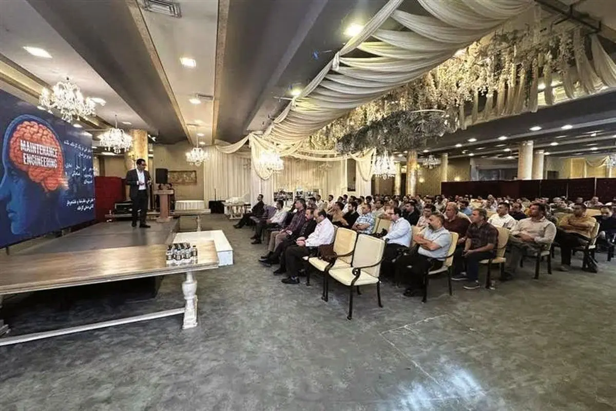 فولاد مبارکه اصفهان