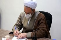 پیام تسلیت مدیر حوزه‌های علمیه درپی درگذشت همسر عضو شورای نگهبان