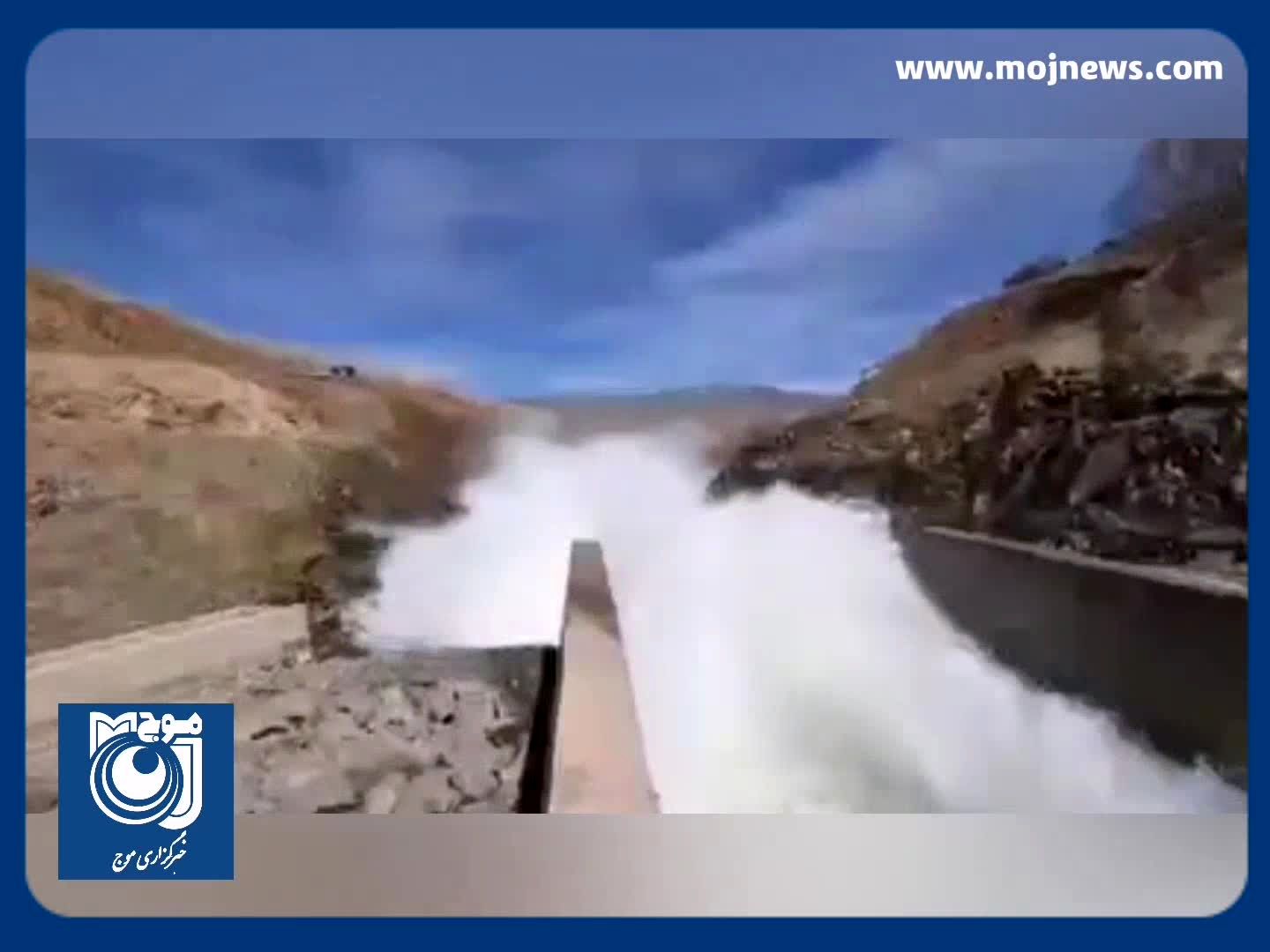 رهاسازی آب سد چراغ ویس به سمت دریاچه‌ ارومیه + فیلم