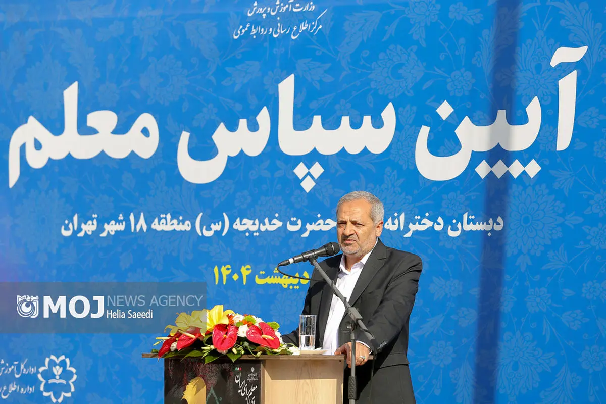 دفترچه آزمون استخدامی آموزش و پرورش تا دو هفته آینده منتشر می شود