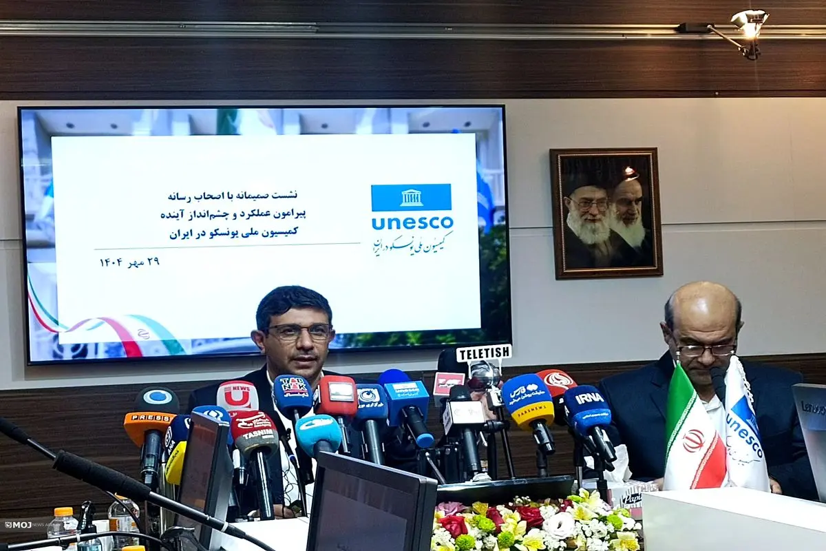 فرطوسی