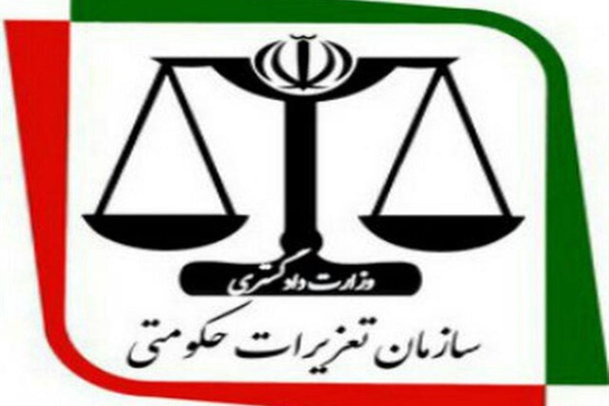 قاچاقچی پوشاک در تهران ۱۷ میلیارد ریال جریمه شد