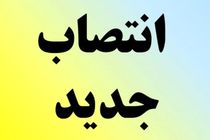 انتصاب مدیرکل جدید میراث ‎فرهنگی خراسان رضوی 