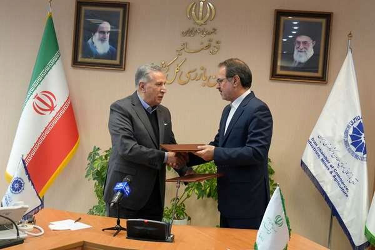 خداییان در تفاهم نامه همکاری میان سازمان بازرسی و اتاق بازرگانی