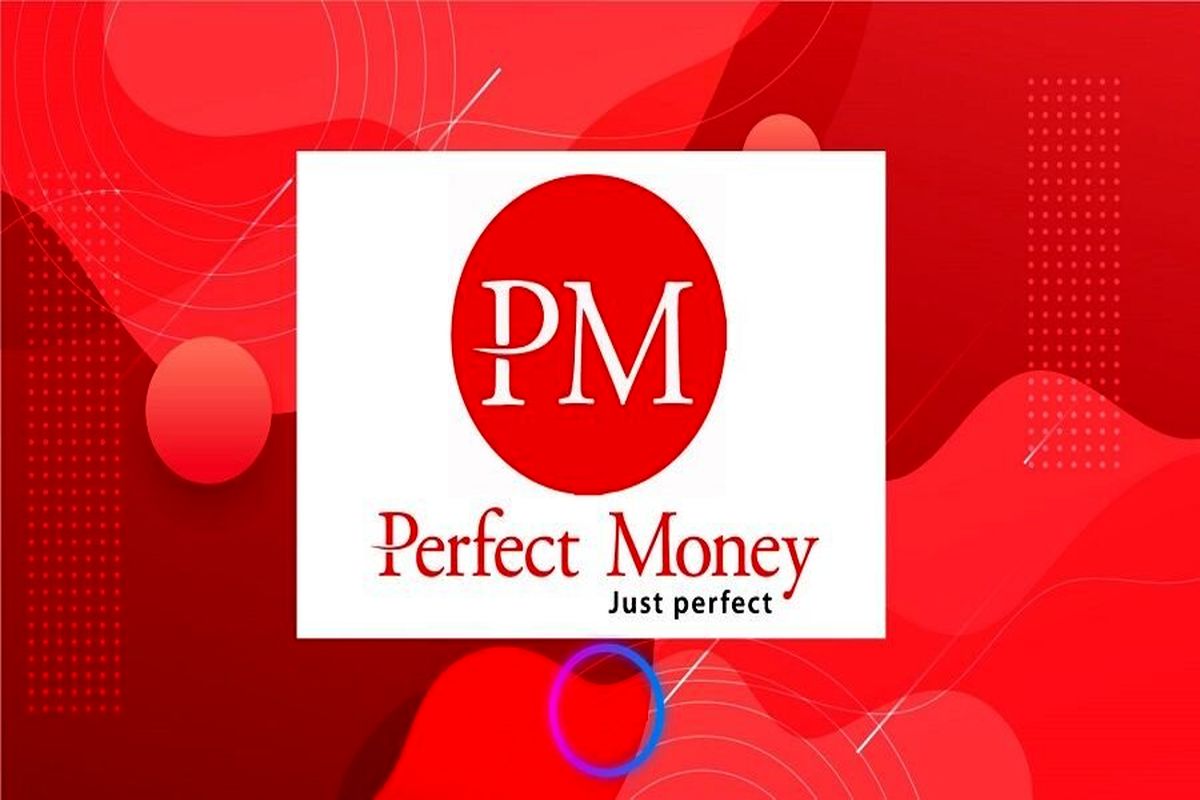 Perfect Money چیست؟