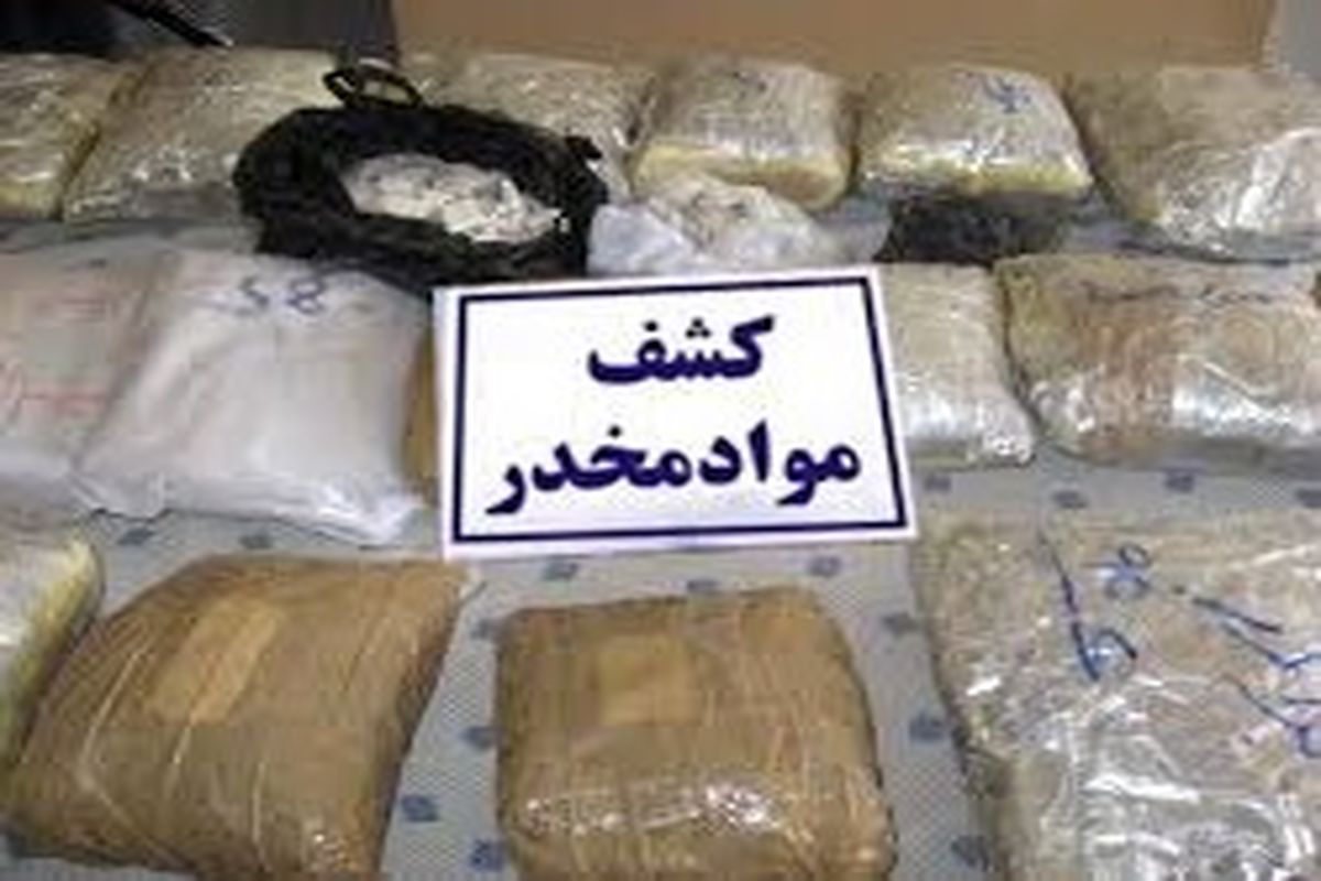 کشف 250 لیتر مواد پیش ساز مخدر صنعتی در کرمانشاه