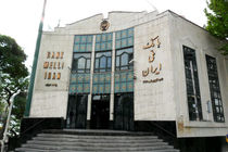 «آموزش» در بانک ملی ایران، امری تشریفاتی نیست