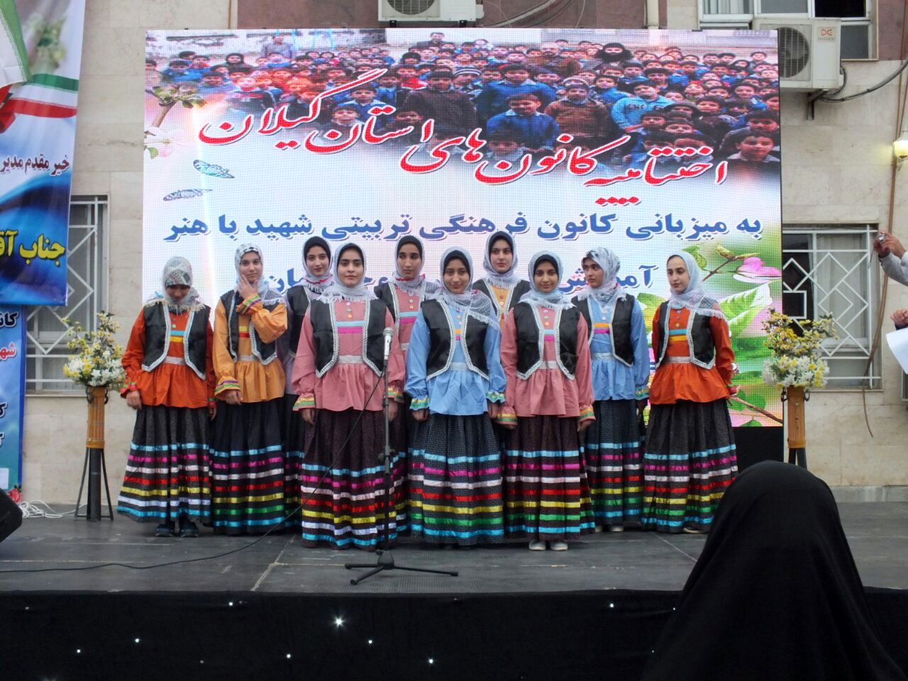 برگزاری اختتامیه کانونهای تابستانی استان گیلان در کوچصفهان