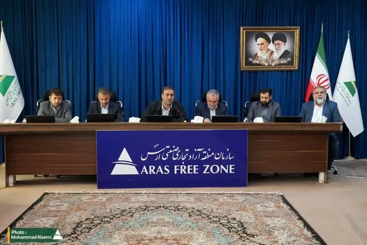 ارس