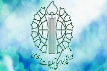 برگزاری راهپیمایی حمایت از مردم یمن بعد از نماز جمعه این هفته در سراسر کشور 