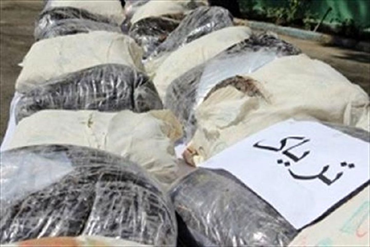 کشف 300 کیلو تریاک در اصفهان / دستگیری 2 سوداگر مرگ
