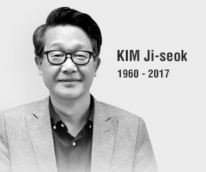 راه‌اندازی جایزه «کیم جی سئوک» در جشنواره فیلم بوسان