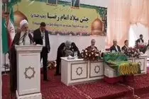 آموزه‌های امام رضا (ع) بر محبت و دوستی میان ملت‌ها تأکید دارد