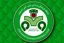 ترکیب ذوب آهن مقابل پرسپولیس برای بازی در تهران اعلام شد